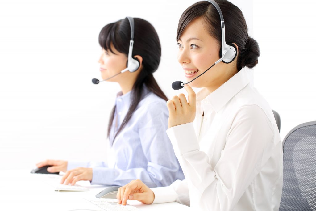 サイバーネット神戸 お問い合わせ